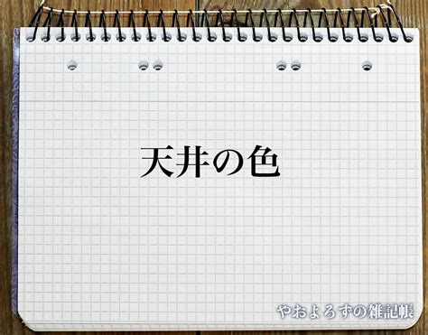 燈籠花風水|「石灯籠」の風水での解釈 